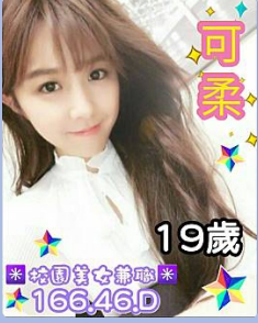 新竹 夏蝶 25|34F